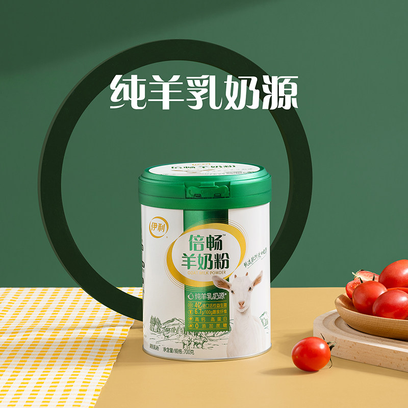 伊利倍畅高钙高蛋白益生菌羊奶粉 伊利奶粉成人奶粉