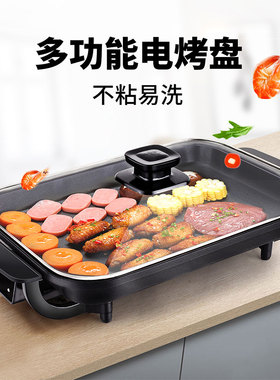 多功能傻厨一体锅烤鱼锅商家韩式