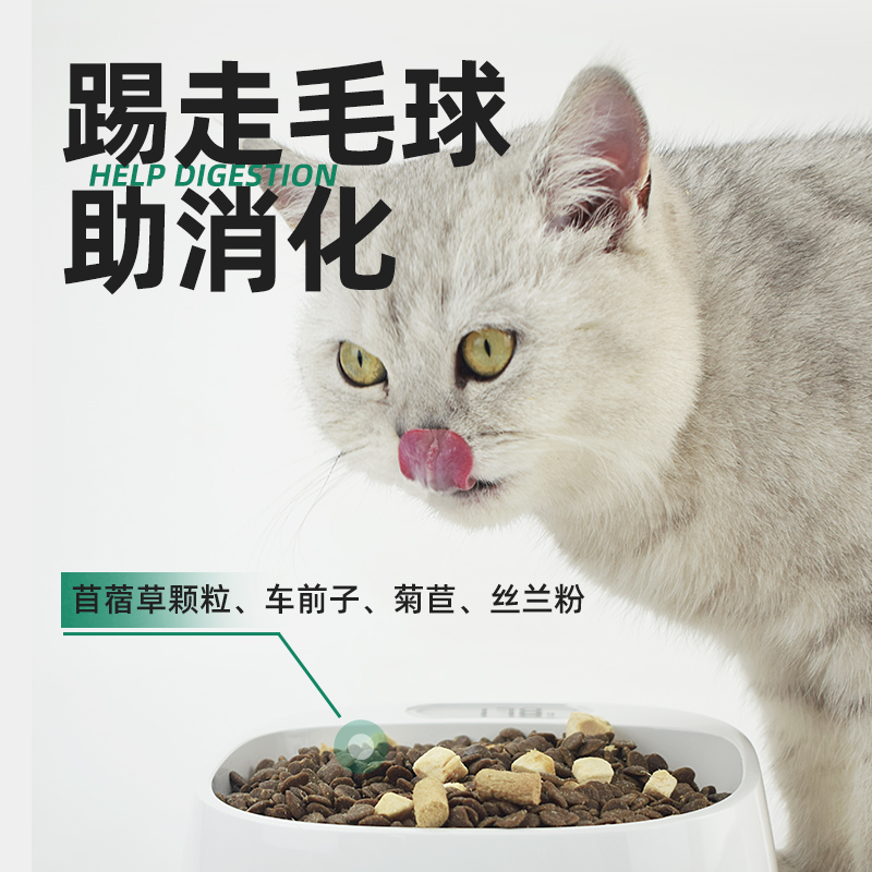 长肉猫粮试吃成猫幼猫全价无谷鲜肉软便克星冻干猫粮高营养高吸收 - 图2