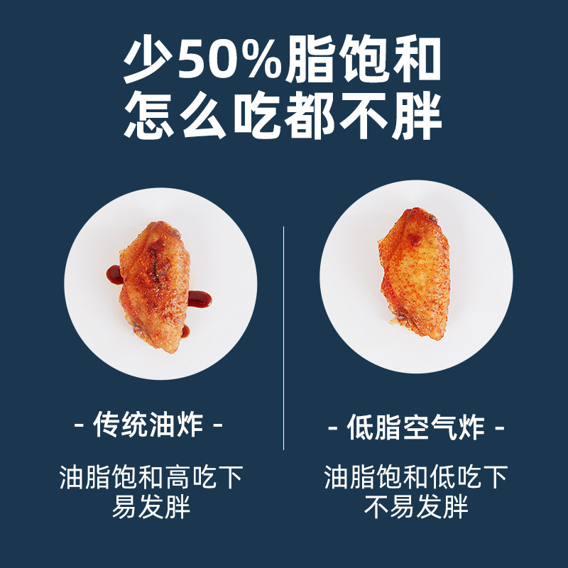 美菱空气炸锅家用多功能电炸薯条机 美菱欧品空气炸锅