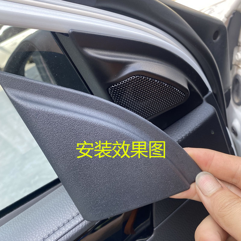 丰田适用高音喇叭罩锐志卡罗拉雷凌花冠威驰致炫雅力士三角位加装