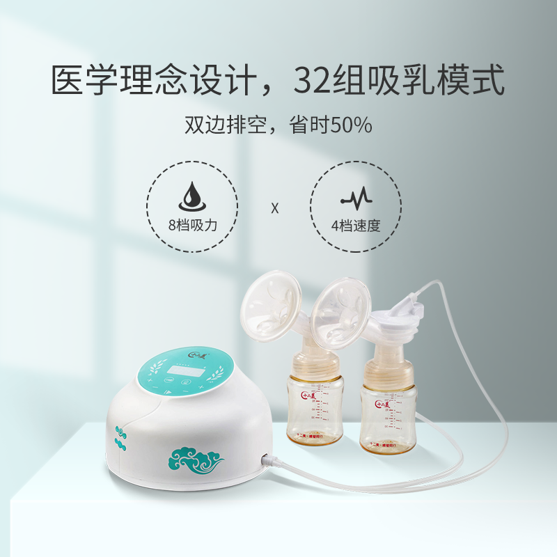 十二美正品单双边电动舒适吸奶器 十二美吸奶器