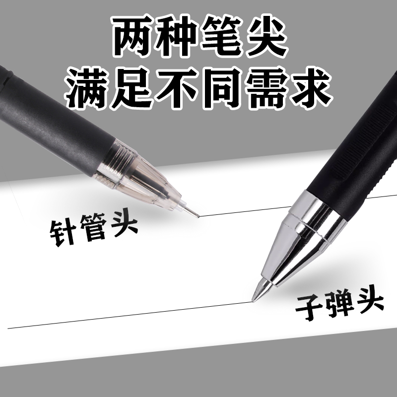 晨光孔庙中性笔0.5mm黑色考试高考专用碳素笔学生用高考中考签字笔水笔全针管子弹头多功能圆珠笔芯文具批发-图0