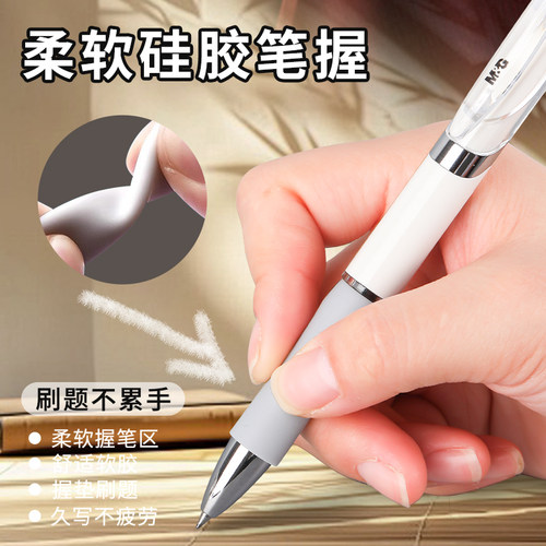 晨光按动中性笔水笔学生用考试碳素黑色水性签字笔芯0.5按压式k3512子弹头圆珠墨蓝红笔简约教师办公文具用品 - 图2