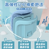M&G/Morning Light 7-degree cushioning posture corrector