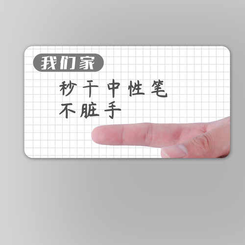 晨光小霸王中性笔低重心学生专用刷题笔速干油墨不脏手ST全针管笔尖黑色按动笔学生用高颜值简约款黑笔签字笔 - 图1
