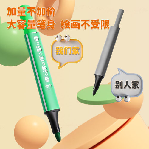 晨光水彩笔小学生美术专用儿童可水洗三角杆无毒幼儿园彩笔宝宝画笔套装36色彩色笔绘画工具画画笔 - 图2