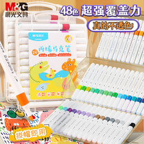 Morning Light Propylene Mark Pen Children Non-toxic Watercolor Pen Painting Fine Art Exclusive Elementary School Students Special Refill Mark Pen Graffiti more than Heart Bing Paint Acrylic Paint Pen Impermeable color 48 color