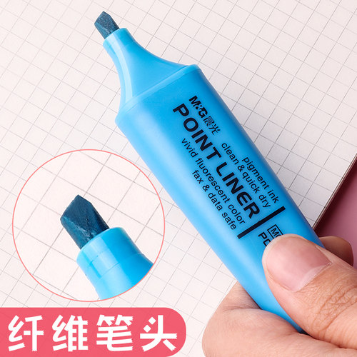 晨光MG2150荧光笔学生用办公黄紫绿蓝橙粉红色大容量荧光记号笔6六色记号笔醒目彩色可选学习重点作业标记笔 - 图1