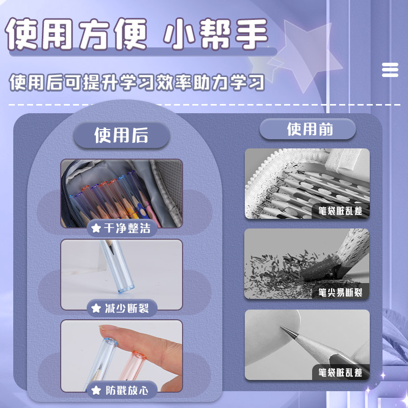 晨光铅笔帽笔套透明儿童铅笔保护套握笔器延长器握笔矫正器幼儿园初学男女孩笔盖笔帽加长器盖子笔盖文具用品_虎窝淘