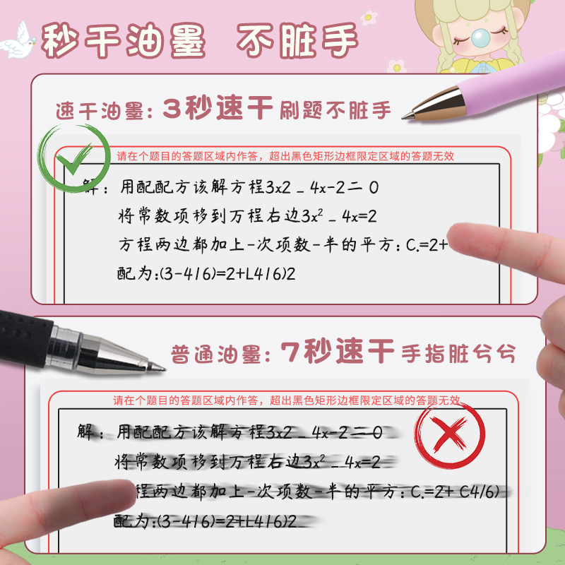 晨光nanci系列囡茜联名K35限定中性笔学生用考试按动水笔0.5黑碳素笔高颜值可爱少女心签字笔刷题笔文具套装 - 图3