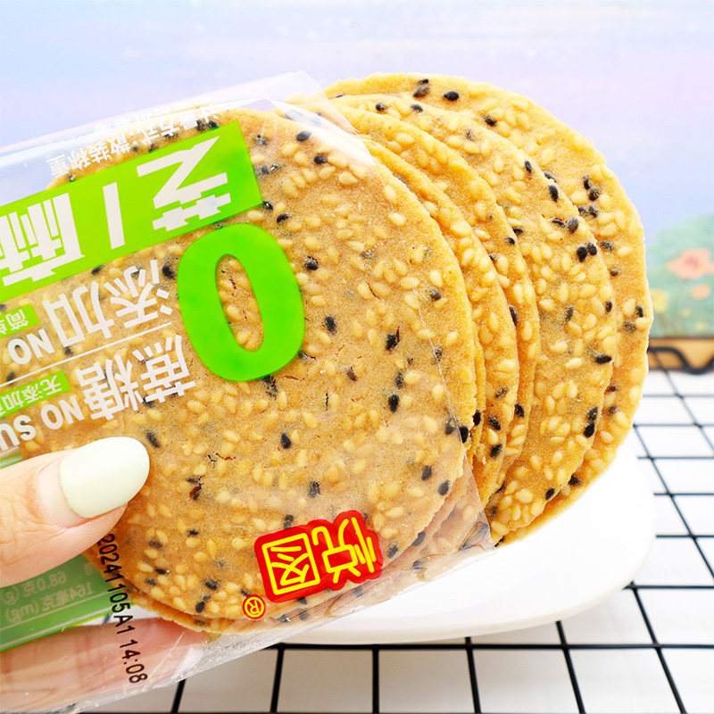 悦图黑芝麻杂粮片500g铁棍山药0蔗糖添加芝麻片中老年怀旧薄脆饼,淘宝优惠券,粉丝福利购,淘宝优惠卷