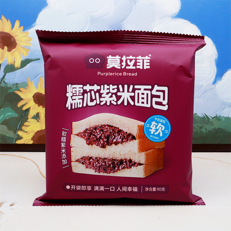 莫拉菲流芯吐司熔岩巧香紫米玲珑香瓜牛乳味手撕夹心切片糕点零食,淘宝优惠券,粉丝福利购,淘宝优惠卷