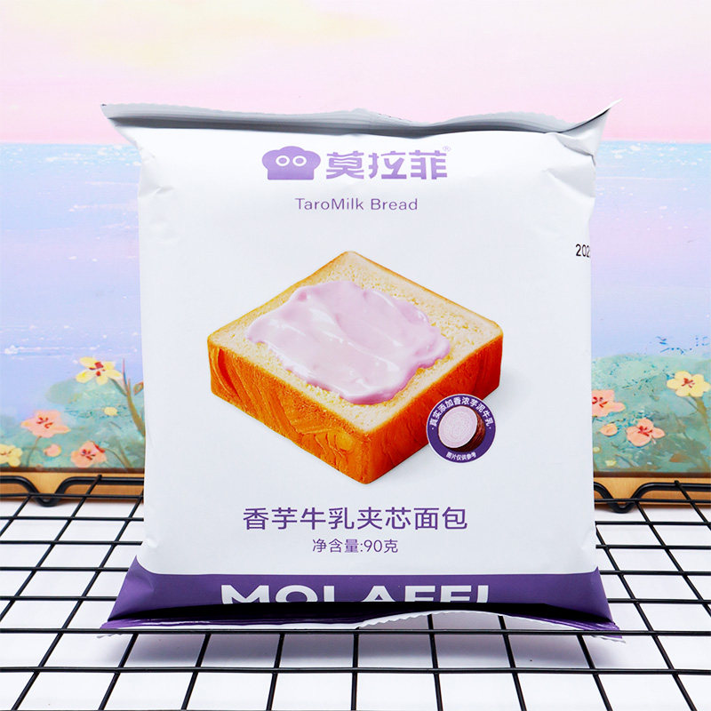 莫拉菲流芯吐司熔岩巧香紫米玲珑香瓜牛乳味手撕夹心切片糕点零食,淘宝优惠券,粉丝福利购,淘宝优惠卷