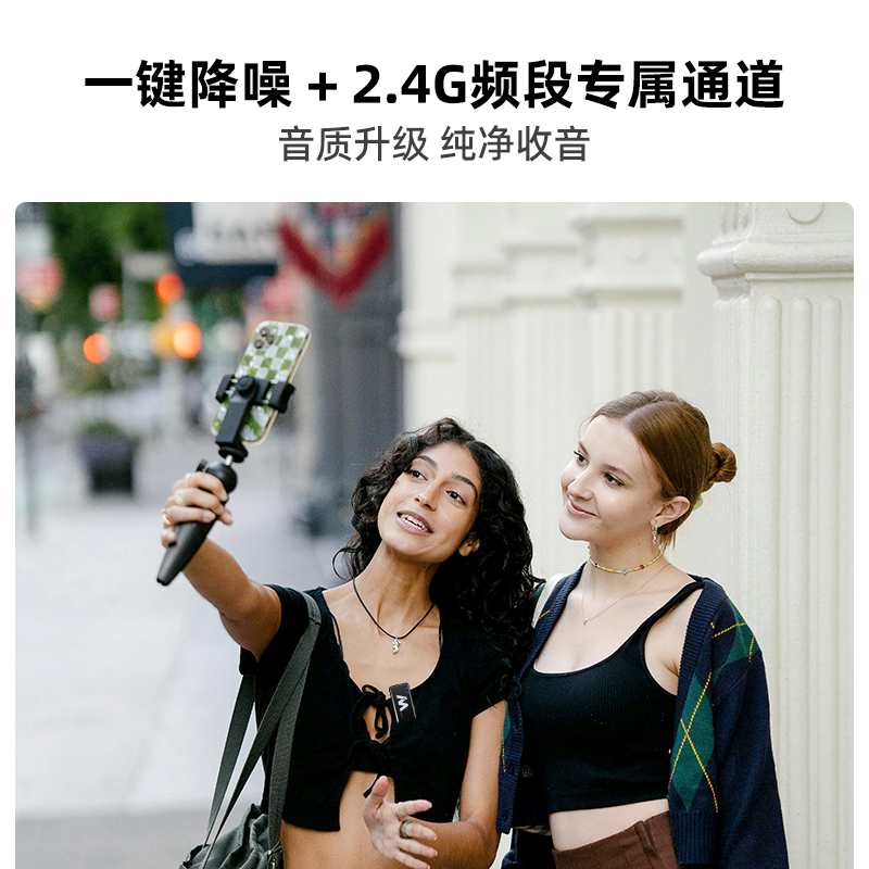 Lavalier microphone live broadcast