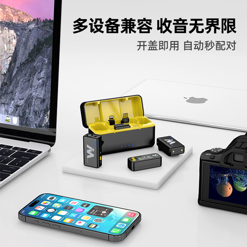 Lavalier microphone live broadcast