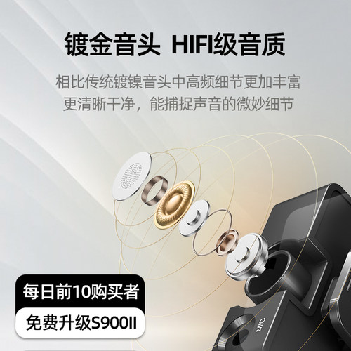 麦拉达S900领夹式无线麦克风一拖二手机直播收音麦小蜜蜂专业录音 - 图0