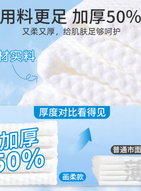 【商超爆款】整箱发货洗脸巾