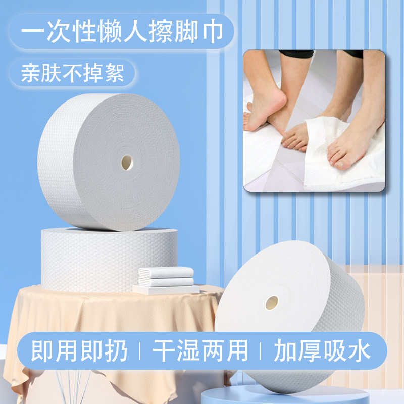 擦脚巾悬挂式大卷擦脚布一次性加厚加大吸水酒店足浴洗脚专用毛巾,淘宝优惠券,粉丝福利购,淘宝优惠卷