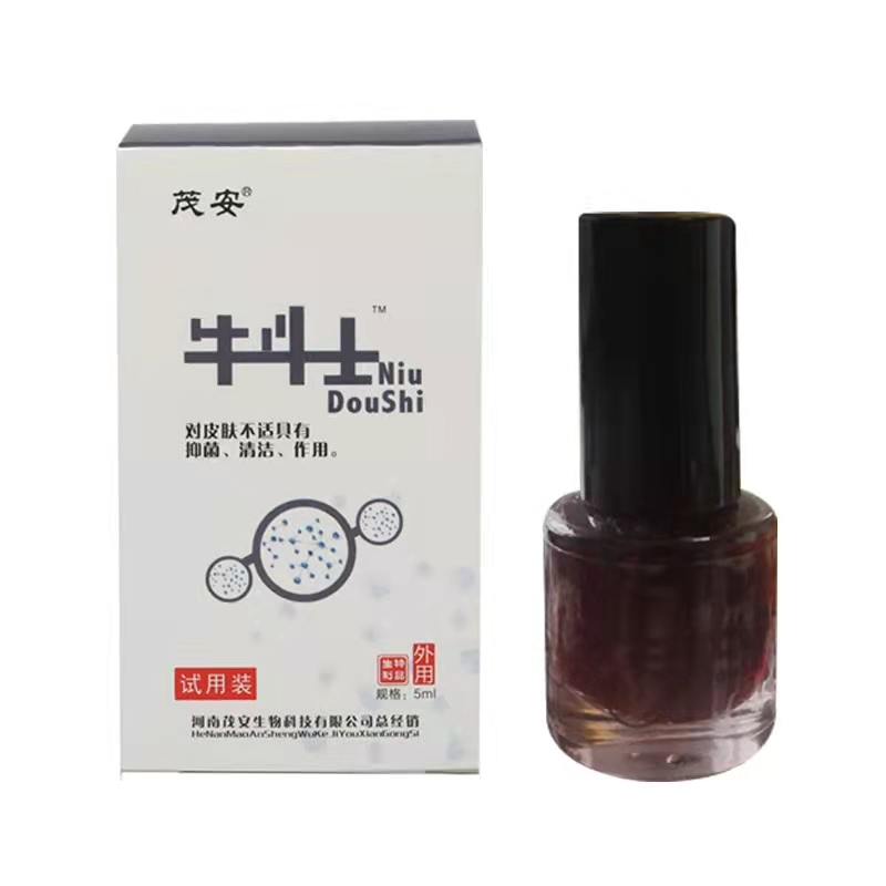 茂安牛斗士抑菌液5ml/盒 试用装【轻松祛痒】,淘宝优惠券,粉丝福利购,淘宝优惠卷