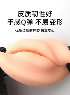 5D软硅胶仿真欧洲唇块纹绣漂唇
