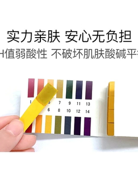 安科丽弱酸性氨基酸洁面乳