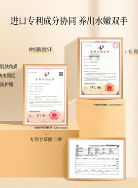 安科丽护手霜改善干燥粗糙干裂