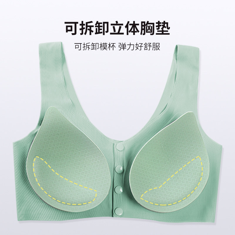 孕妇背心聚拢防下垂孕期喂奶文胸 绢绢羊哺乳文胸