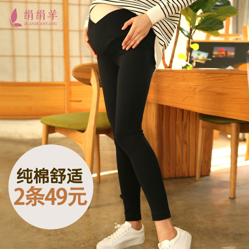 孕妇秋冬潮妈外穿宽松怀孕打底裤 绢绢羊孕妇打底裤