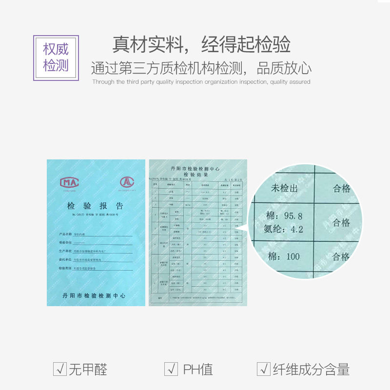 孕妇纯棉高腰托腹可调节大码三角裤 绢绢羊内裤