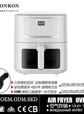 白色家用10L电烤箱实用型高级全自动智能空气炸锅跨境出口