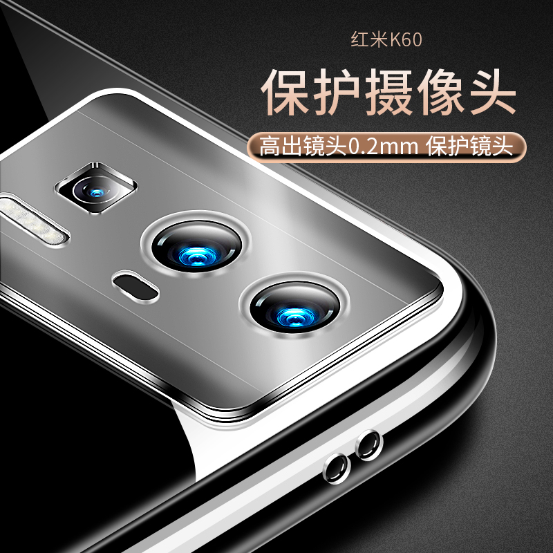 适用于小米红米K60手机壳红米K60至尊版手机套红米K60Pro保护壳红米K60E防摔超薄硅胶全包软套透明简约男女款 - 图2