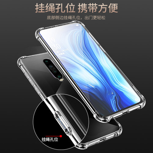 适用于小米红米k30手机壳k30pro保护套硅胶k30i硅胶k30s气囊k30至尊纪念版防摔透明redmik30男女新款全包软套 - 图3