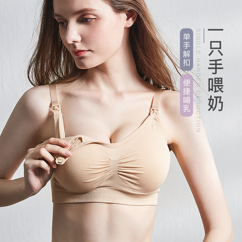 哺乳文胸罩女怀孕期孕期喂奶内衣 言嬉哺乳文胸
