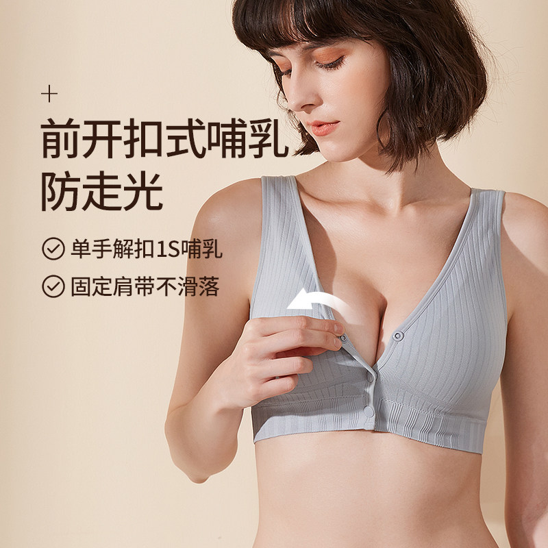 Nursing bras can be worn to sleep by pregnant women to prevent sagging and bunching up