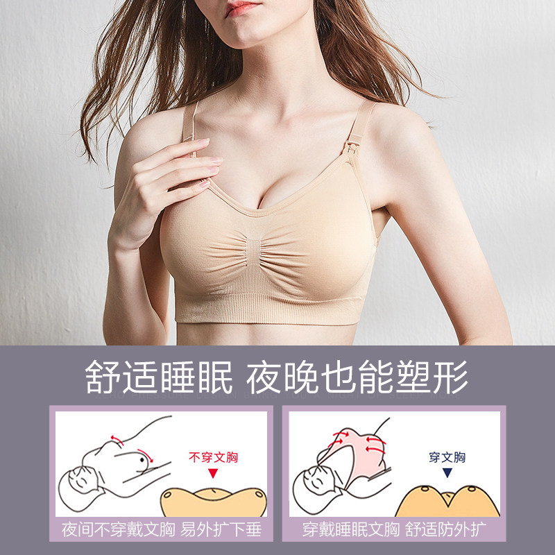 哺乳文胸罩女怀孕期孕期喂奶内衣 言嬉哺乳文胸
