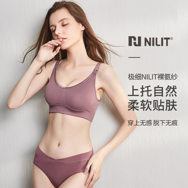 孕妇文胸喂奶套装怀孕期秋冬内裤 言嬉哺乳文胸