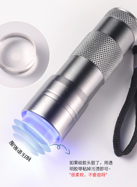 美甲硅胶迷你手持按压灯