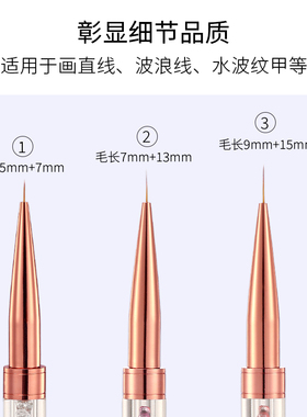 双头极细笔美甲工具笔带盖