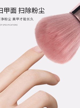 初莎美甲粉尘刷清洁工具