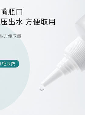 初莎美甲喷枪清洗液清洁剂