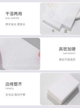 大容量2000片美甲棉片