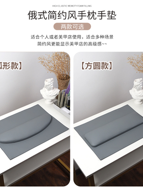 俄式美甲手枕手垫套装