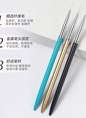 极细美甲极细画线笔美甲师专用