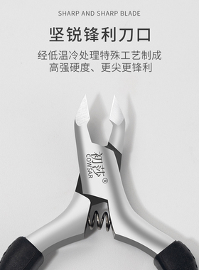 初莎专业高级去死皮剪