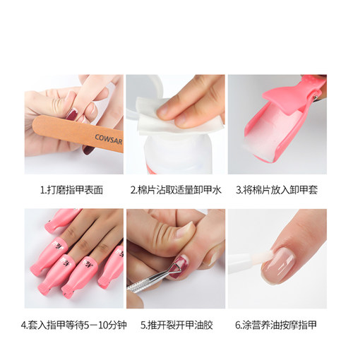 初莎卸甲油胶美甲专用清洁水按压瓶洗甲水无味不伤手指甲油卸甲水 - 图2