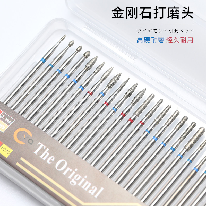 前置处理金属卸甲去死皮美甲打磨头 cowsar初莎美甲工具