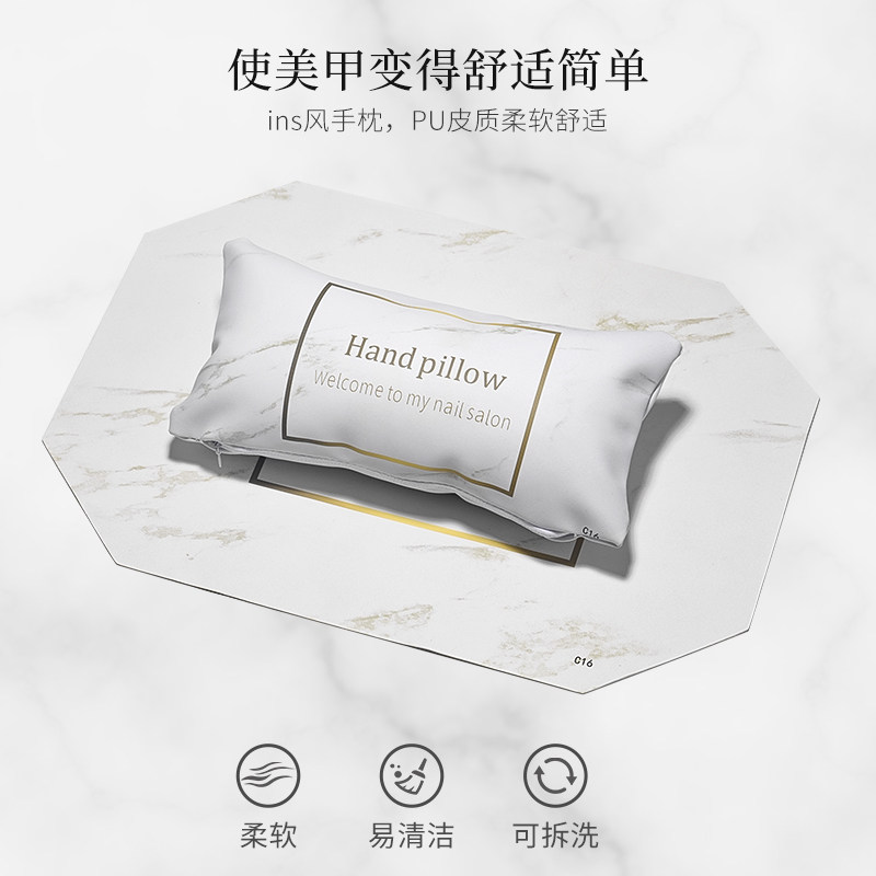 日式美甲手枕手垫套装轻奢网红新款大理石纹皮质垫子桌布台面工具,淘宝优惠券,粉丝福利购,淘宝优惠卷