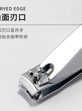 专用美甲大小号指甲刀指甲钳
