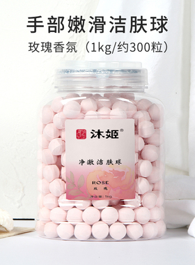 护理牛奶玫瑰去死皮美甲